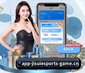 极速电竞 APP